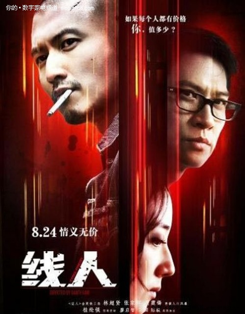 弘前学院大学 Sociological degree